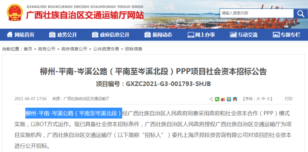 濮阳招聘信息平台助力求职之路更顺畅