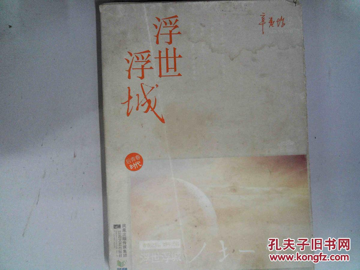 浮世浮城特别篇，任务完成与技能学习详细指南