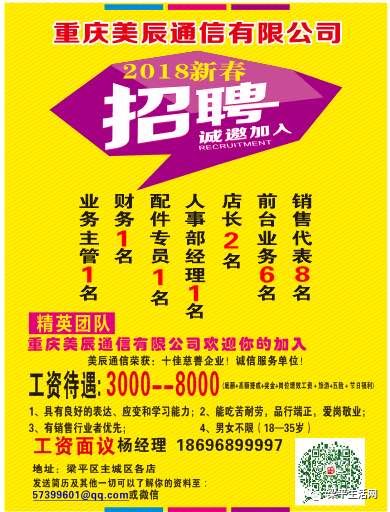 最新玻璃厂招聘资讯，携手共创美好未来，欢迎加入我们的团队！