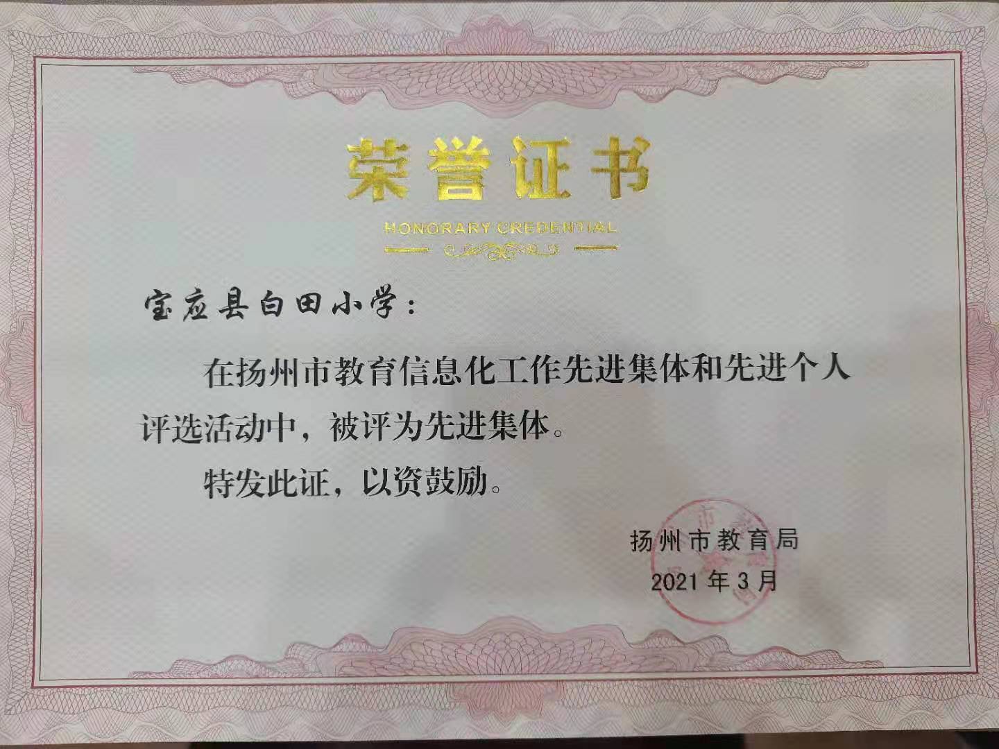 水产 第52页