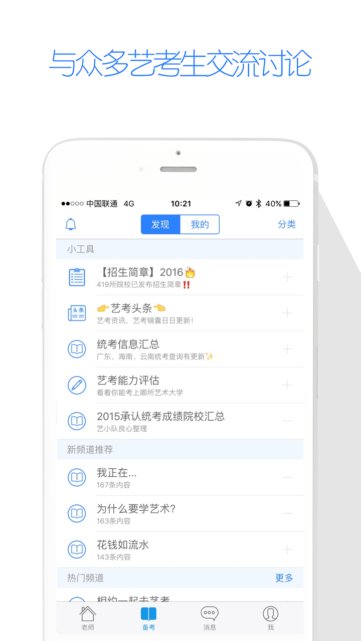 爱考网资讯更新，获取最新考试与学习资讯的详细步骤指南