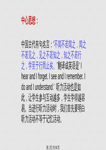 最新英文歌曲，力量与自信的旋律之变