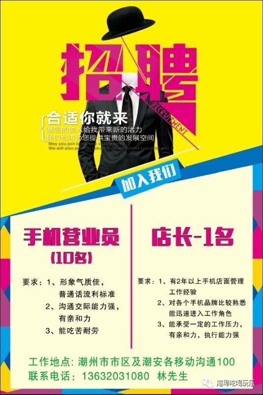 顺德伦教最新职位招聘，与大自然同行，启程寻找内心宁静之旅