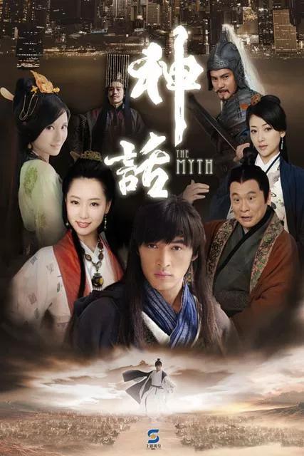胡歌版神话演员表，自信成长励志篇章的星光熠熠阵容
