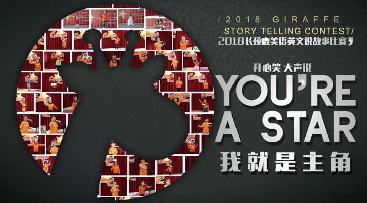 探索神秘小巷，讲故事比赛与隐藏特色小店之旅海报发布