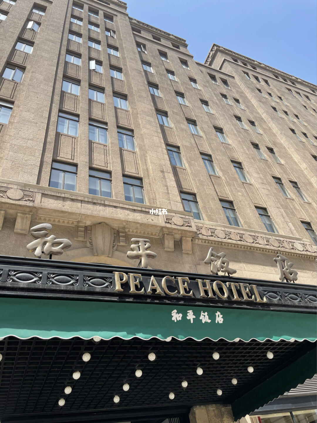 和平饭店住宿价格探索自然美景之旅，寻找心灵宁静之地