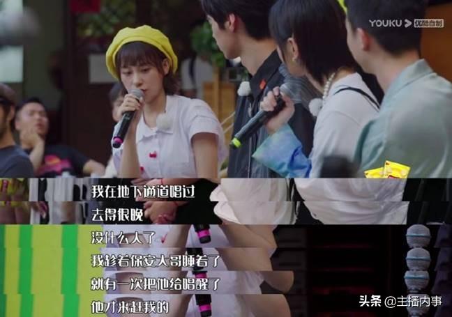 初中学历明星的星光日常与温情展现
