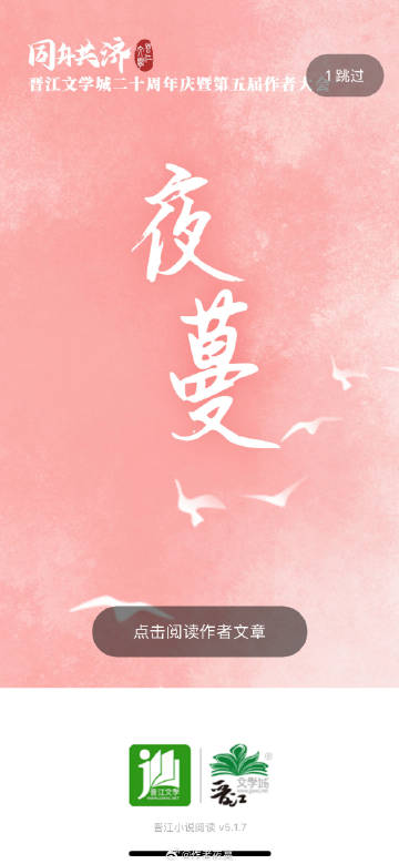 夜蔓小说完结，与自然美景的旅行邂逅，探寻内心平和之道