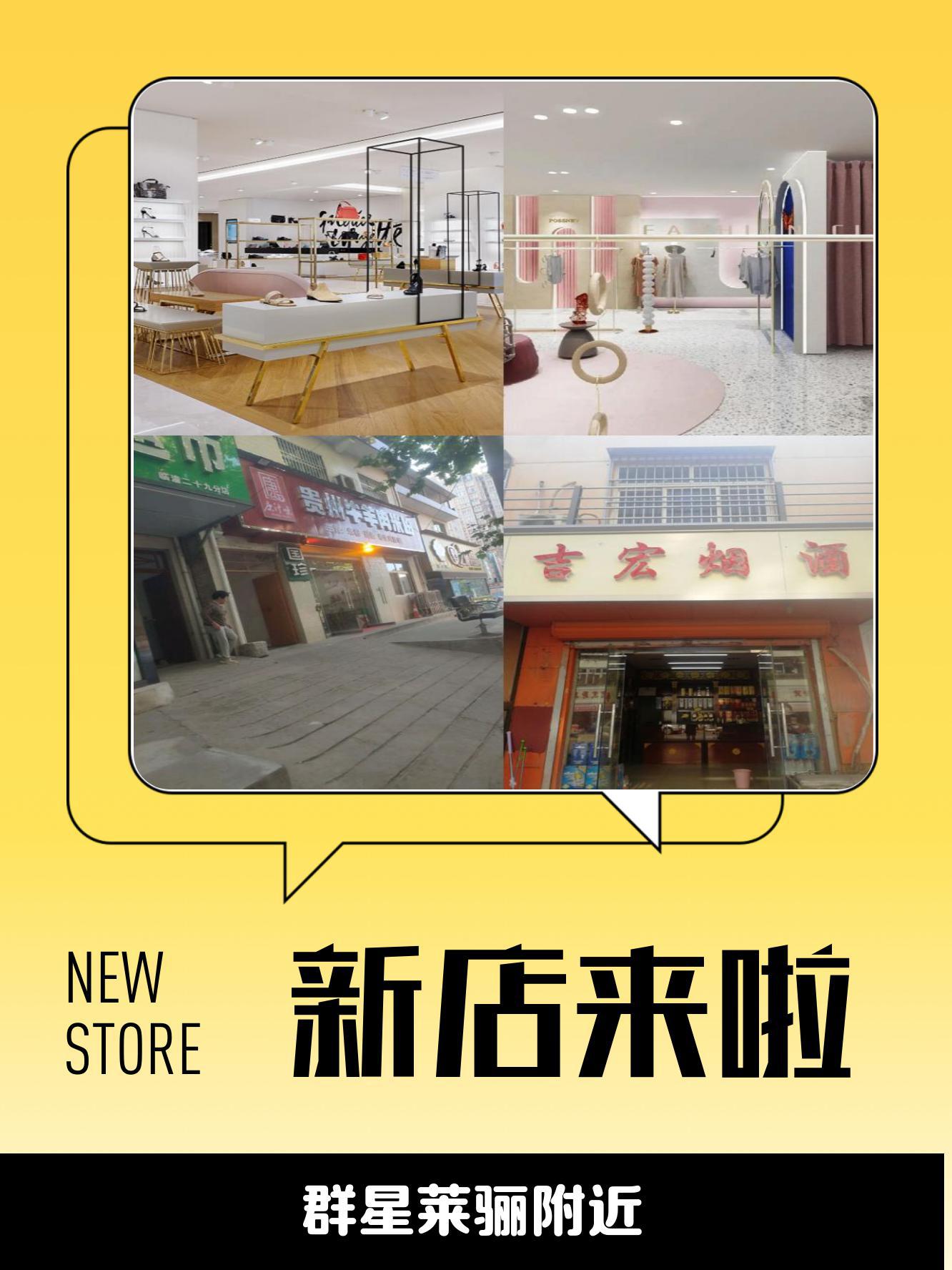 科技新品亮相门店，体验未来生活新篇章资讯速递