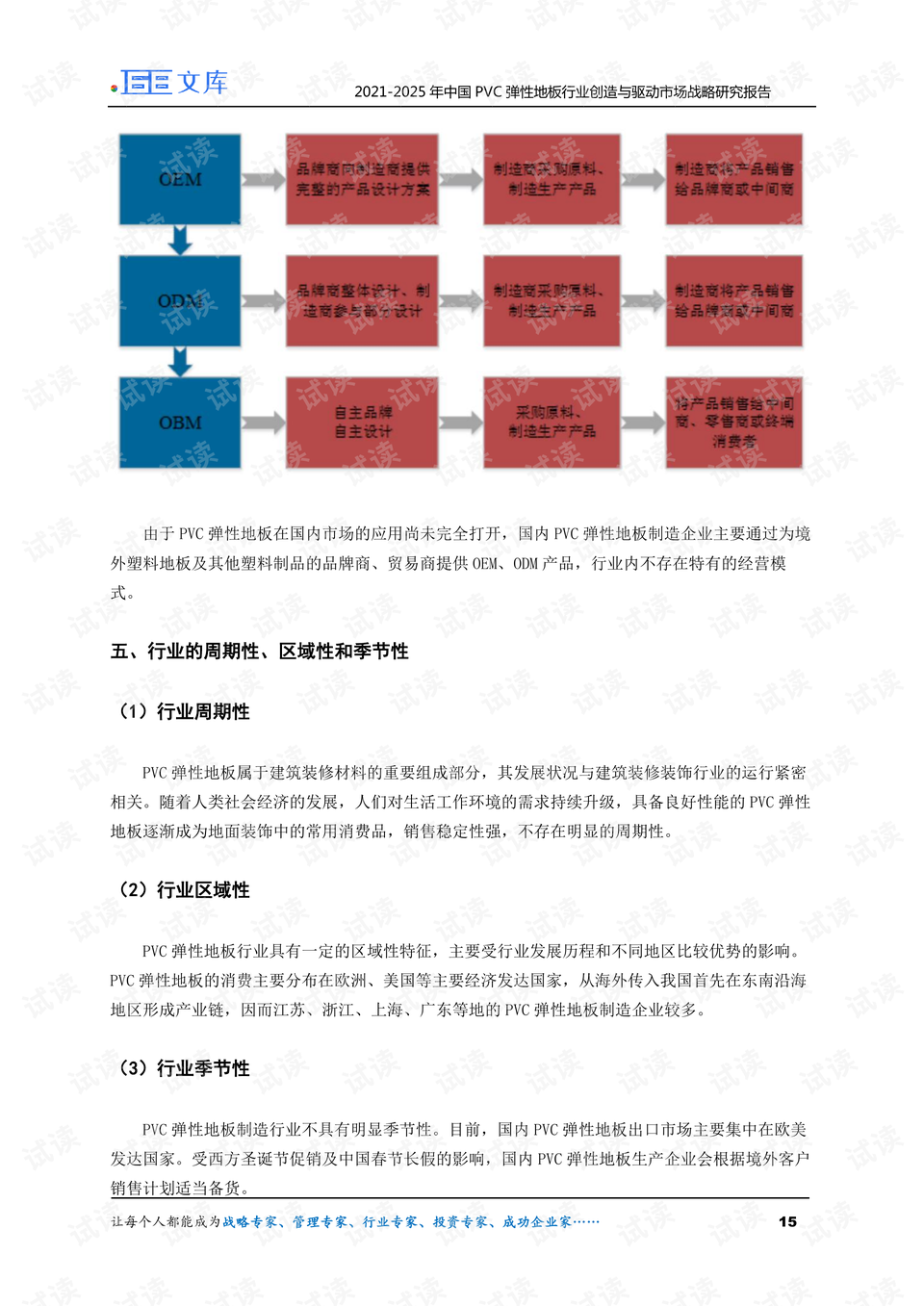 启程探索自然美景，揭秘最新贷款渠道，寻找内心的平和宁静