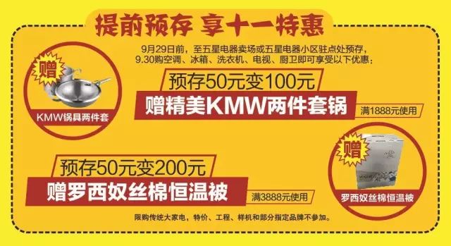 最新星享优惠卡，开启优惠特权新纪元探索之旅
