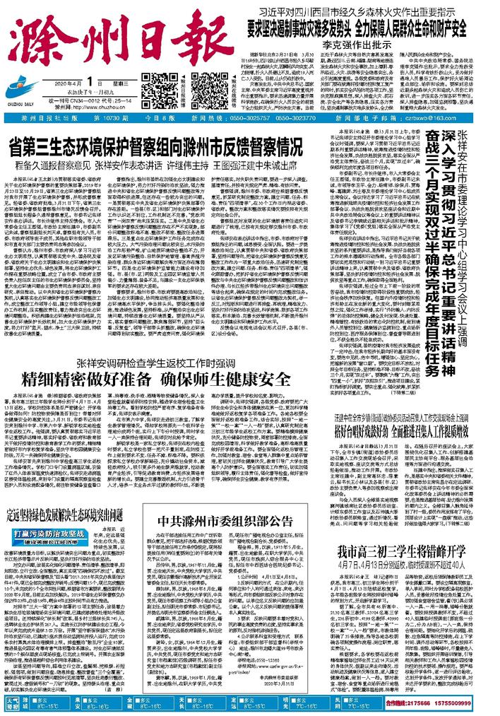 昆山市组织部最新公告及其多元观点探析