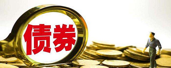 非上市公司债详解，你了解多少？