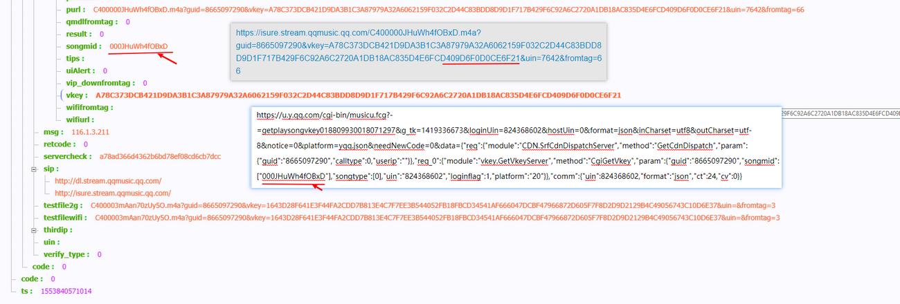QQ音乐最新版下载及其相关探讨