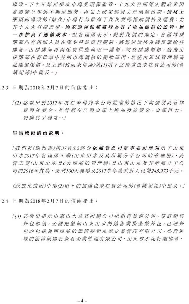 宓敬田最新动态，科研、服务与贡献概览