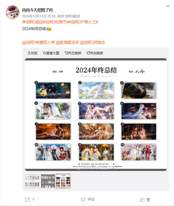 2025年度耽美佳作精选，步骤指南与作品精选