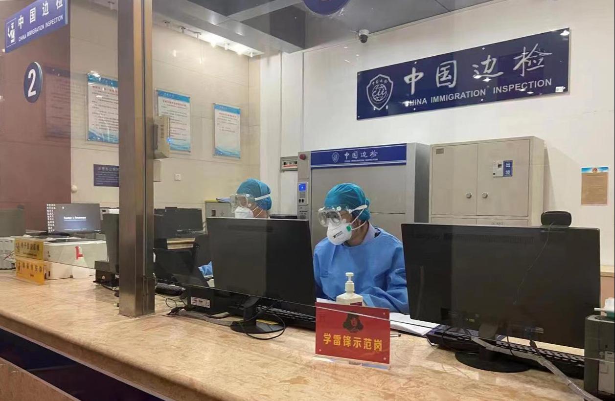 种植露地辣椒 第45页