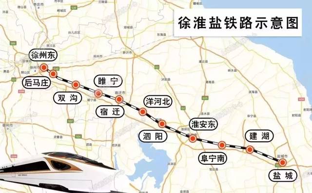 徐连高铁东海最新公告，奇遇与家的温暖之旅