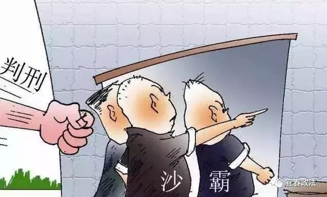 种植露地辣椒 第44页