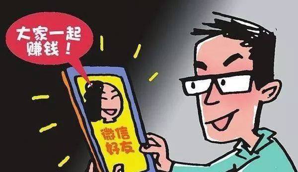 最新小额诈骗动态及其社会影响，一种深度解析
