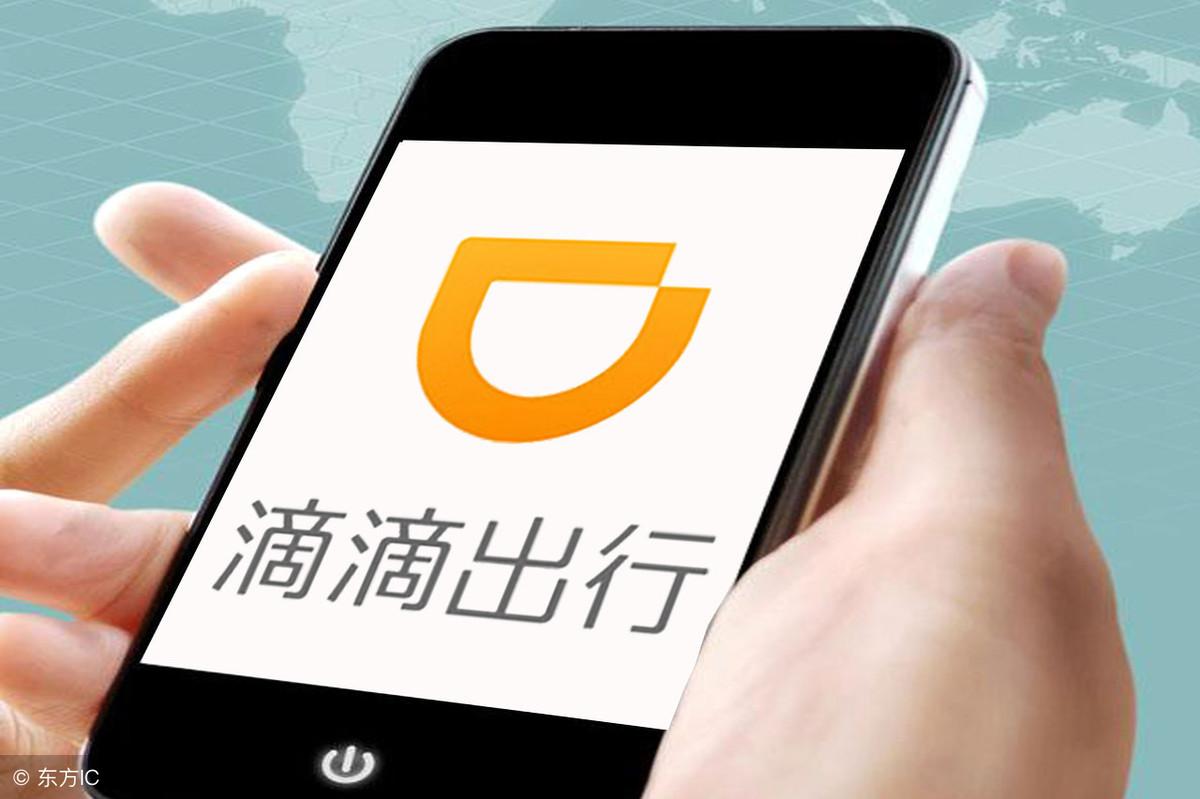 滴滴出行客户端最新版本，智能出行先锋，随时代变迁而进化