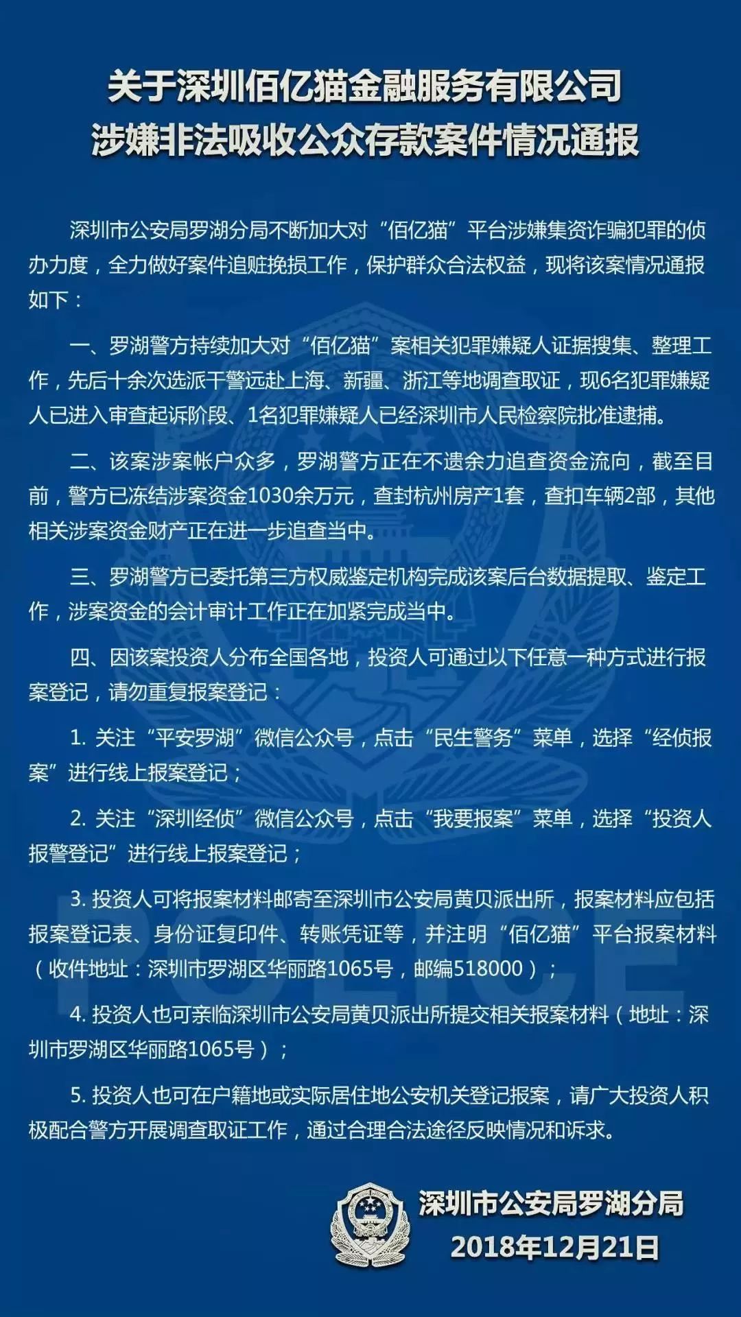 抢钱通最新资讯回顾，背景、事件与影响分析