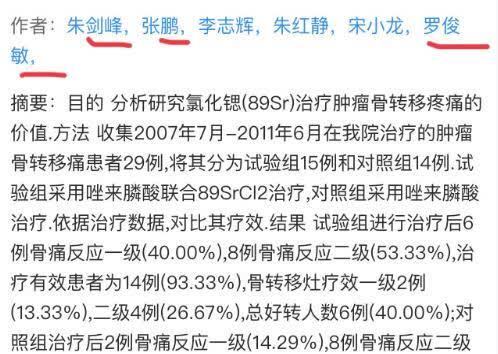 郭威案最新进展，背景、事件、影响及特定领域地位揭秘