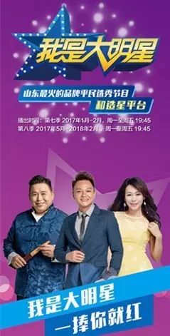 我是大明星2025，揭秘星光璀璨背后的幕后故事新季播节目上线！