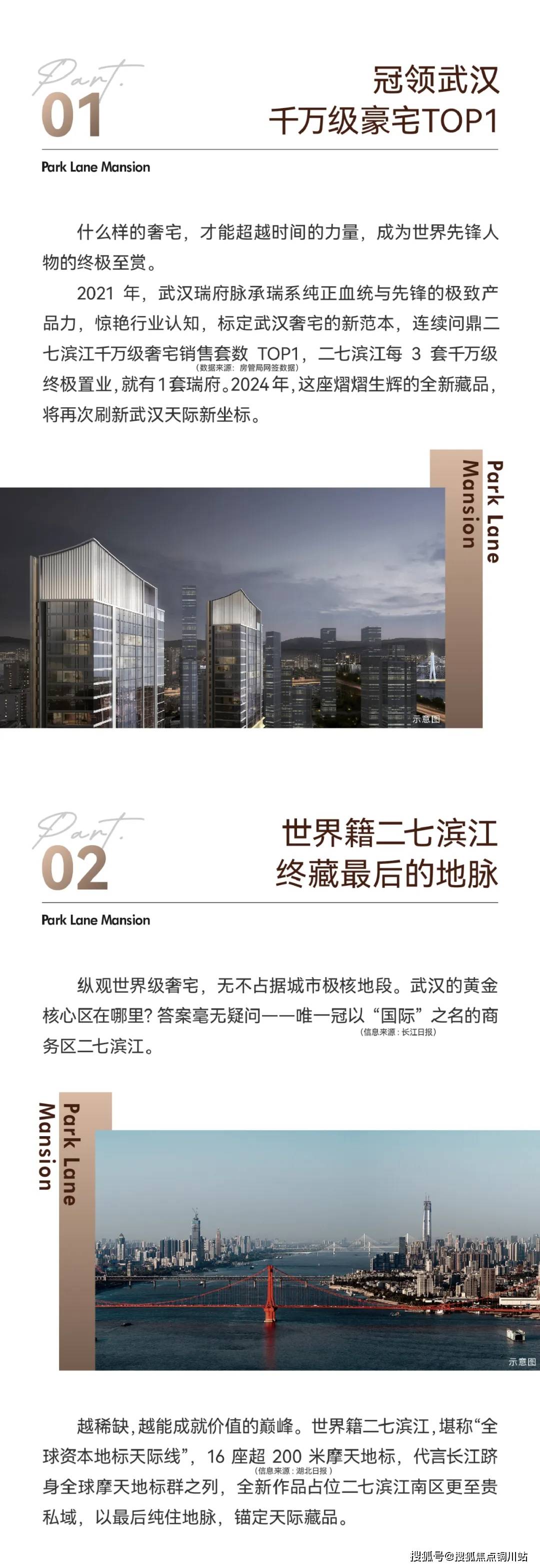 武汉新房动态揭秘，巷弄深处的隐藏瑰宝