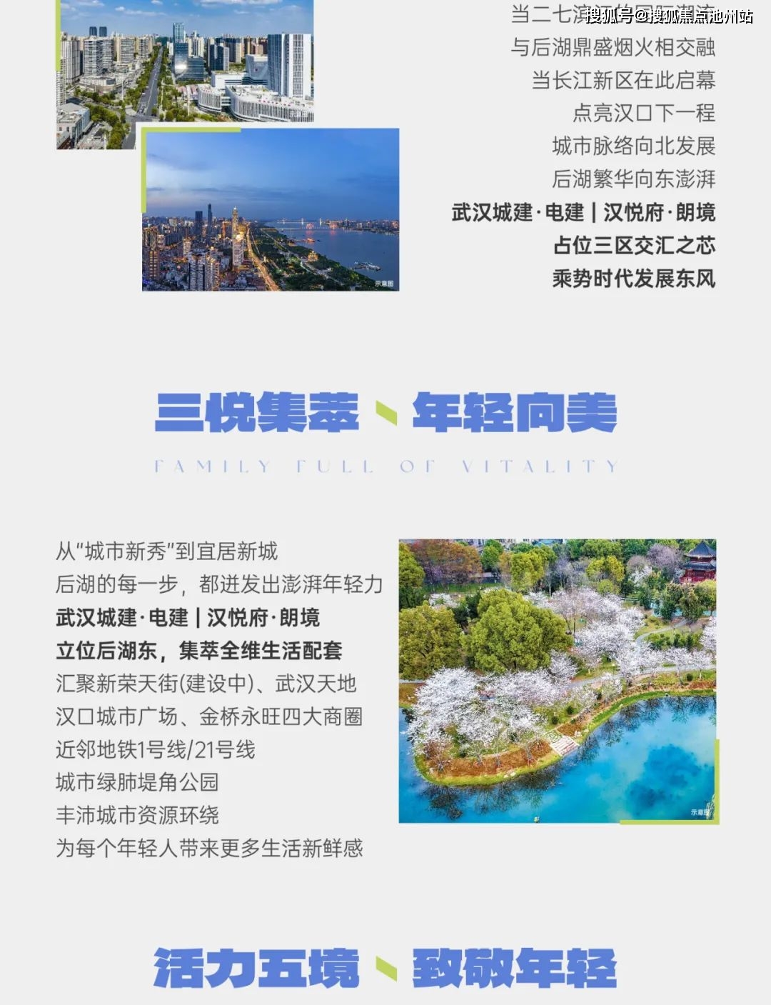 武汉新房动态揭秘,巷弄深处的隐藏瑰宝