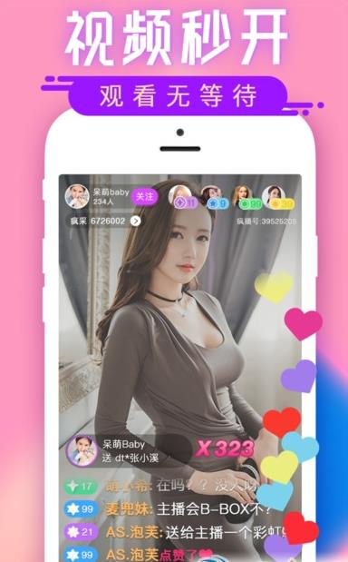 探索最新Juju版本演变，下载、影响与地位