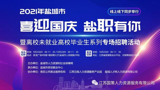 戴南人才网最新招聘信息，探索自然美景之旅，寻找内心平和的旅行地