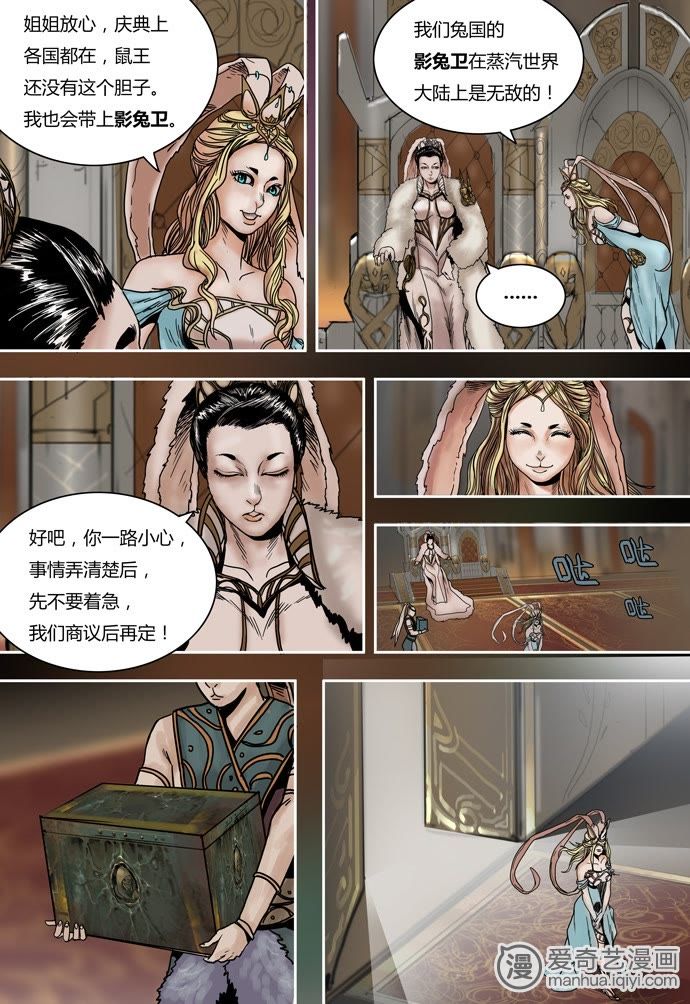 水产 第41页