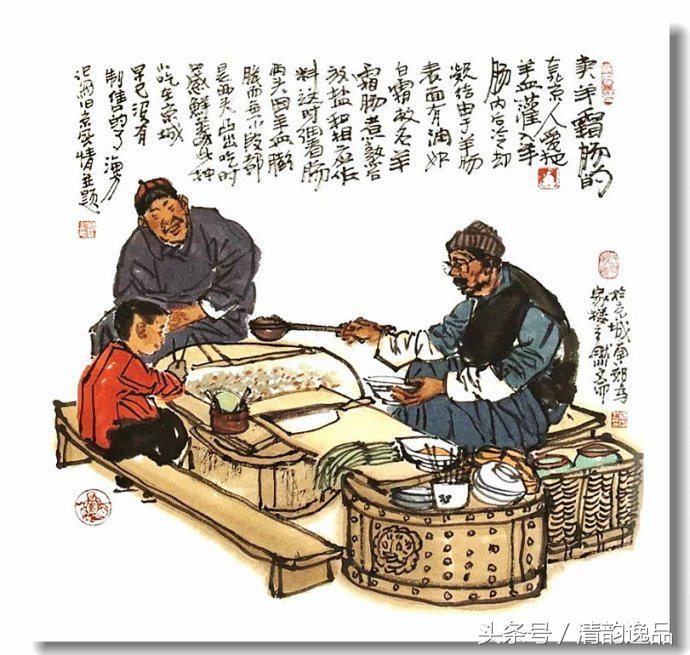 揭秘最新版京的独特风情✨