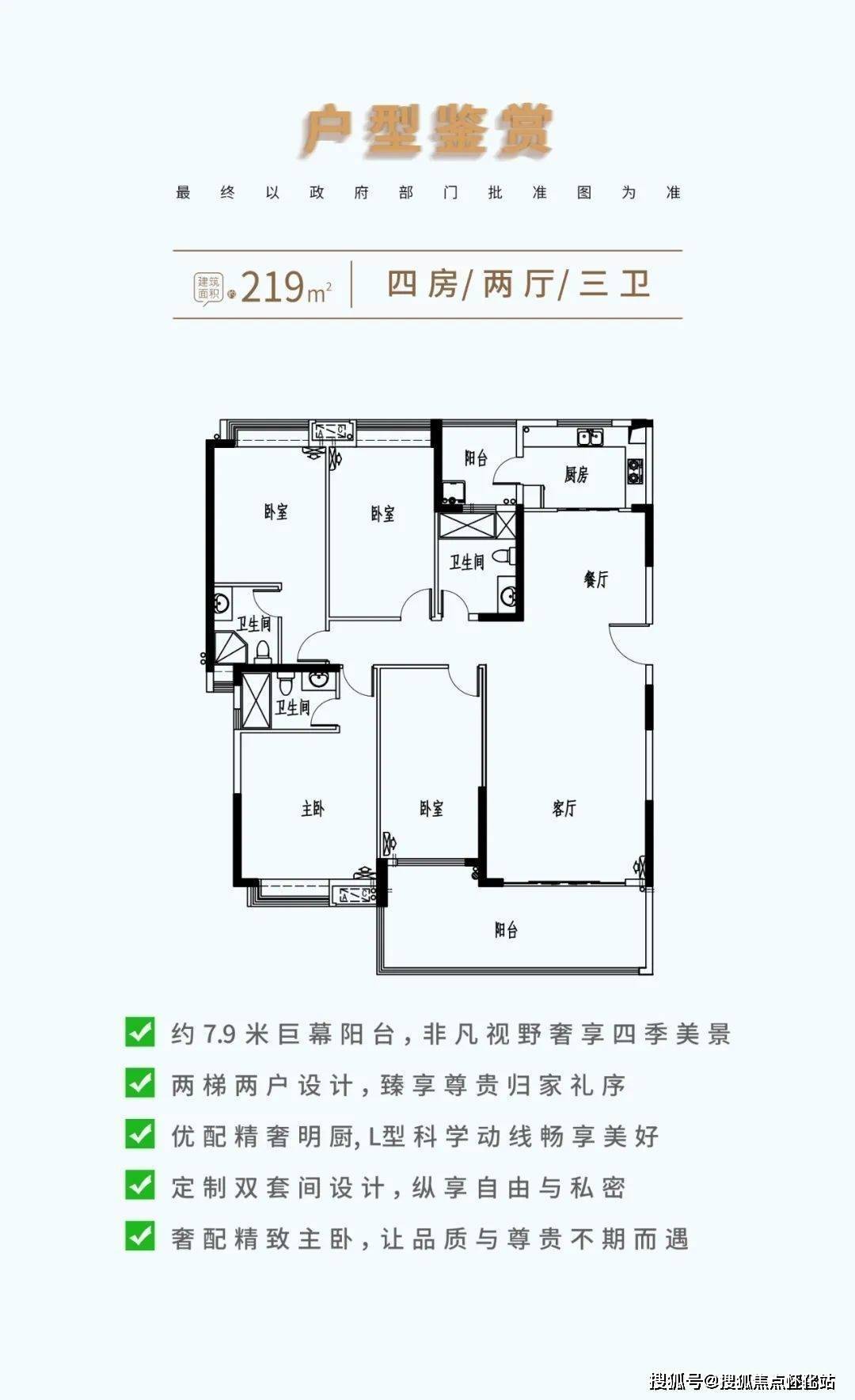 中山世宝广场最新热点资讯速递🔥📢