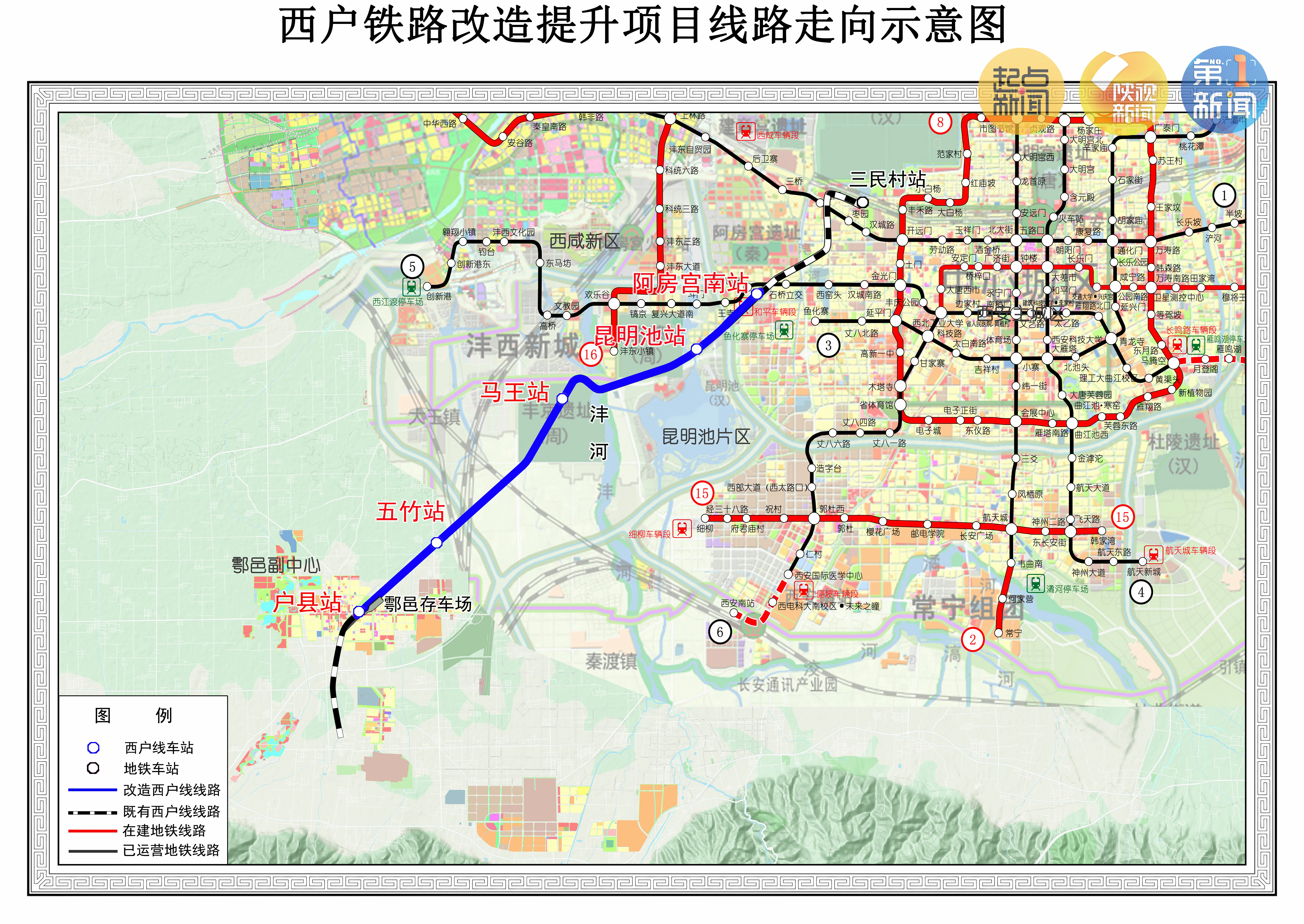 西平铁路复线最新进展报告，动态更新