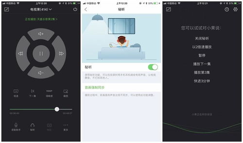 爱奇艺投屏到电视指南，一场探索内心平静的旅行探险