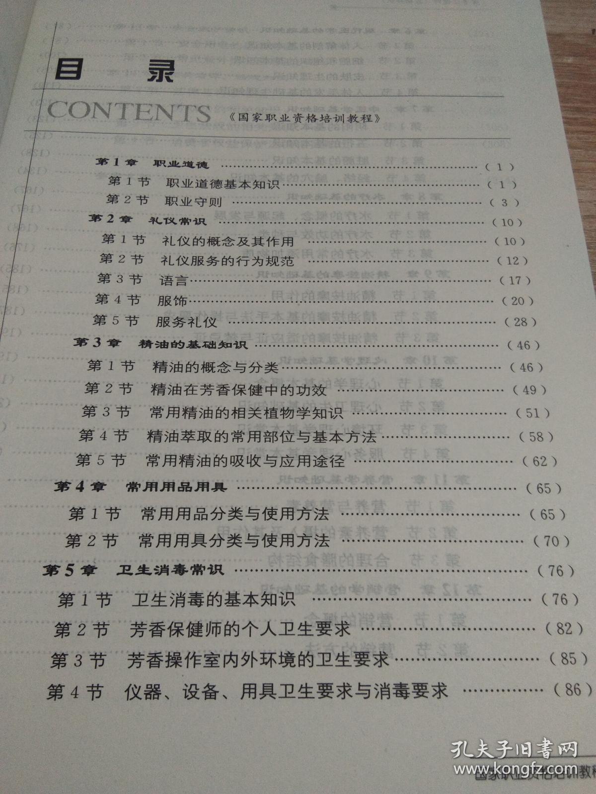 宁夏申银特钢最新动态，入门指南与技能学习步骤全解析