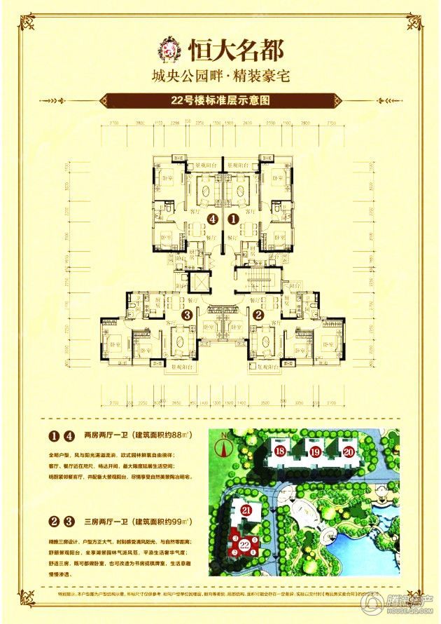 奶粉云特供 第49页