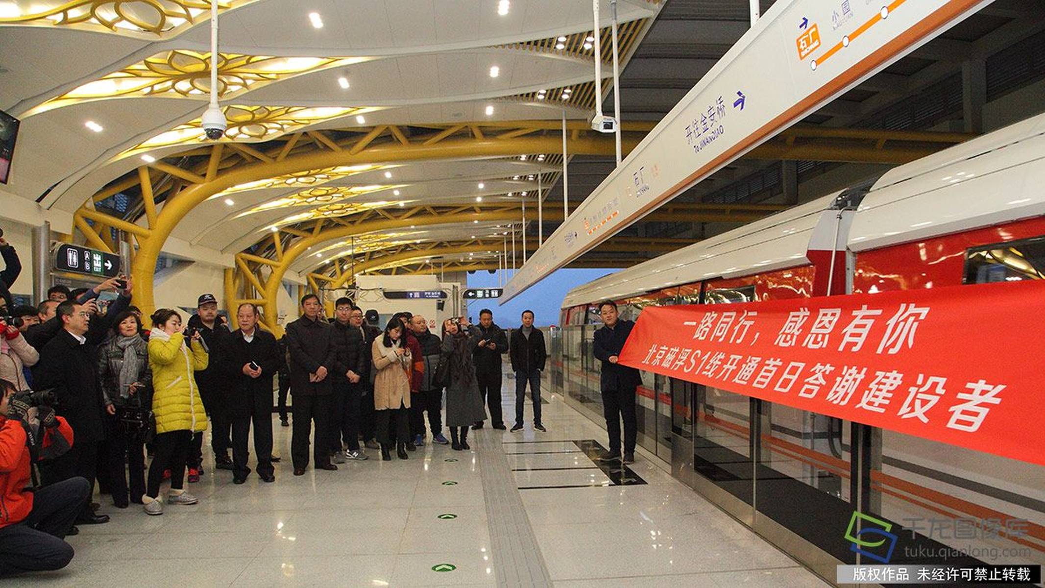 北京S1线最新动态，地铁上的奇遇与温馨纽带