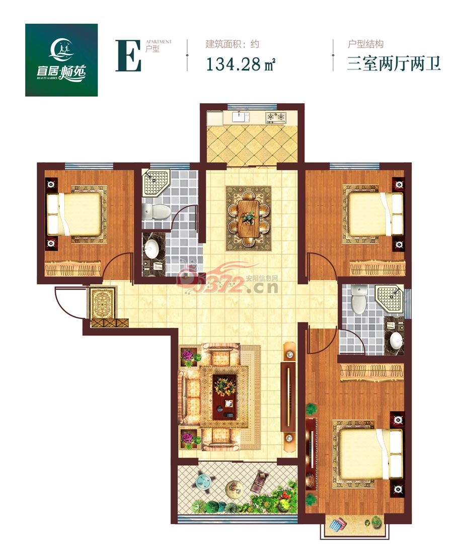 水产 第38页