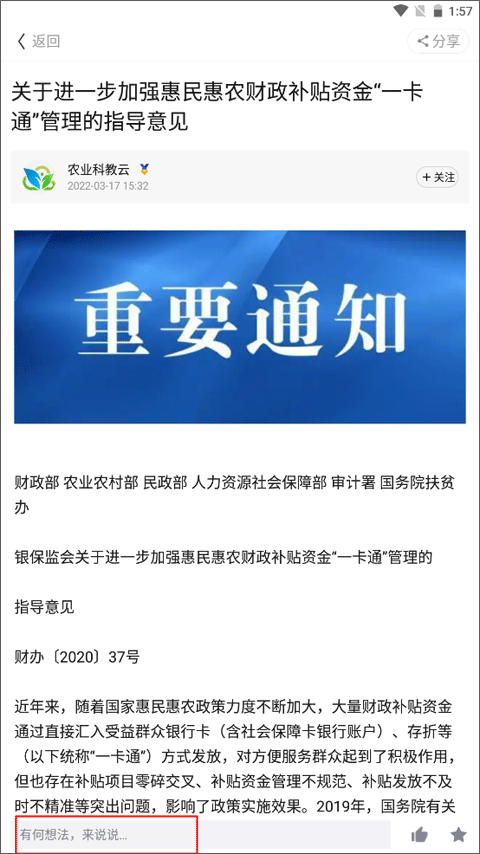 商事主体信息最新查询结果，揭示现代社会的地位与影响力