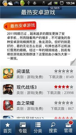 酷软汇最新版下载，小巷中的软件宝藏，探索无限可能！