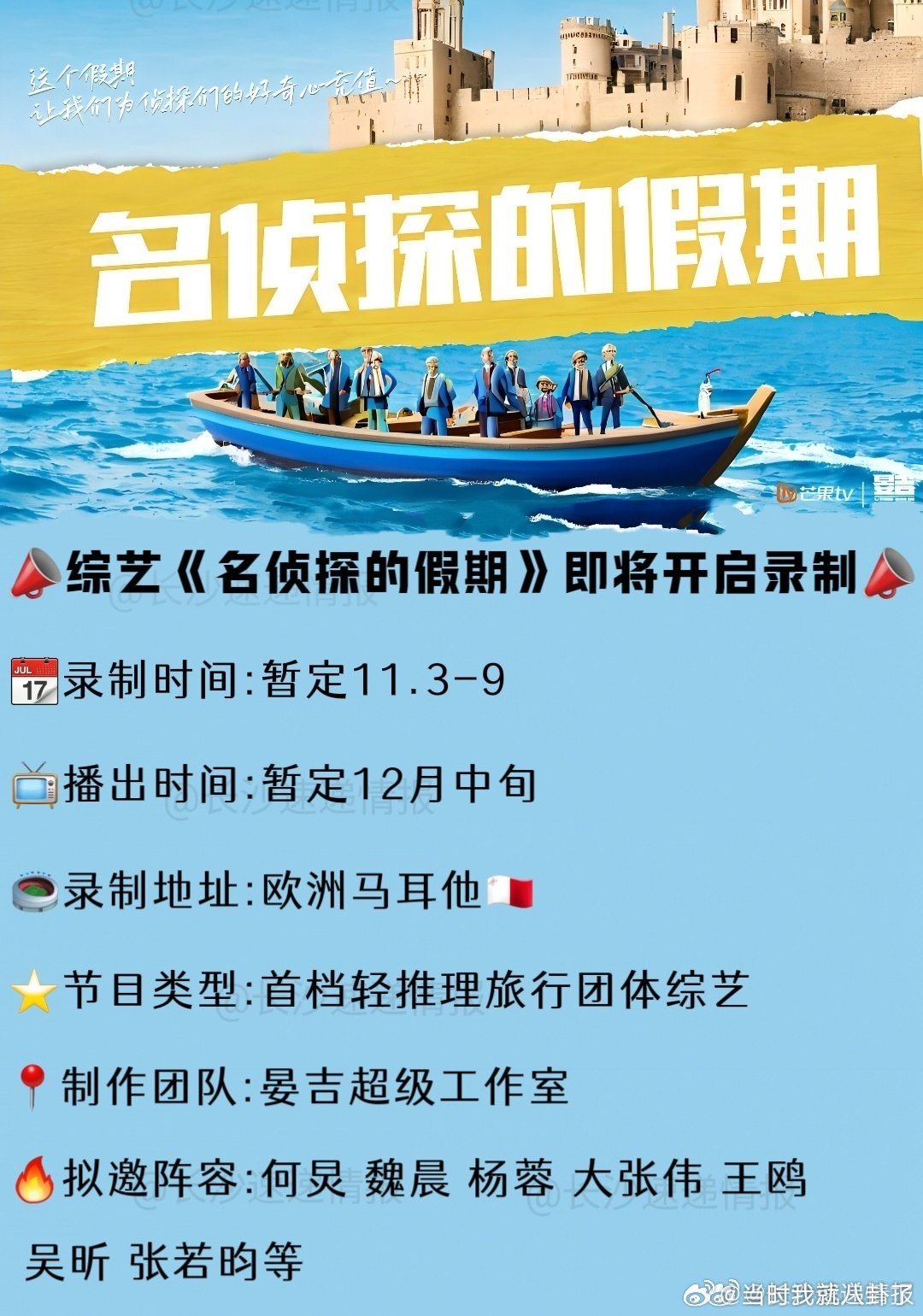 七十二层奇楼最新录制步骤指南揭秘