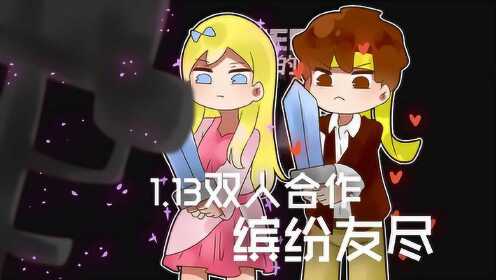 我的世界籽岷与搜狐最新交汇点，探索未知的精彩旅程