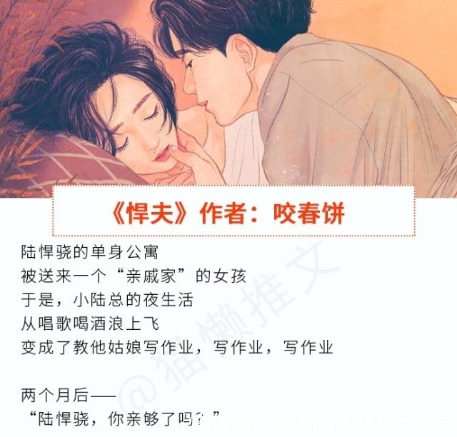 甜妻咬春饼最新番外深度解析与观点阐述