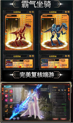 魔域最新章节免费阅读引发网络文学热议