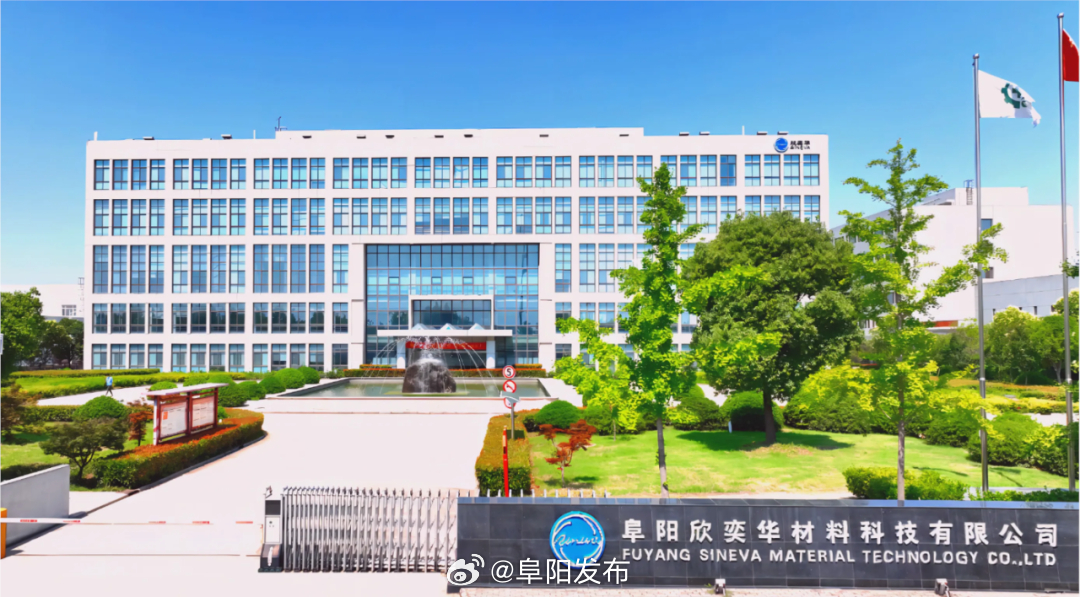 合肥三十八所最新招聘，科技前沿引领未来创新力量大招募