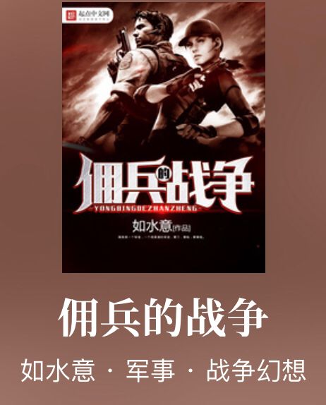 奶粉云特供 第35页