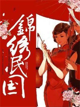 揭秘端木景晨最新作品背后的故事，探索新世界的新篇章